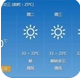 轻简天气温度