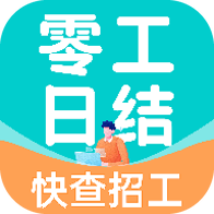 附近找工作招聘