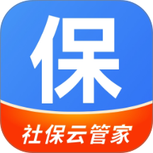 民生社保查询助手