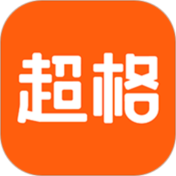 超格教育