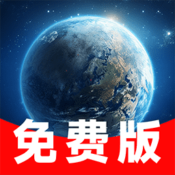 卫星导航实时