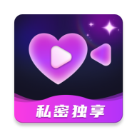迅夜隐私播