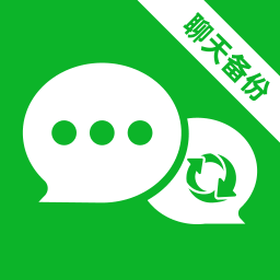 聊天记录云备份