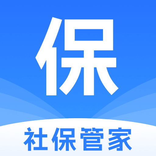 电子医保一点通