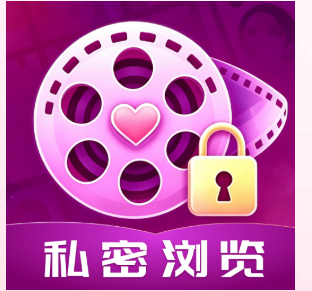 隐私无痕浏览器