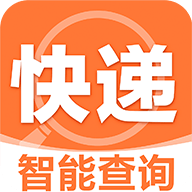实时位置快递查询