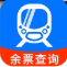 火车票查询铁路订票
