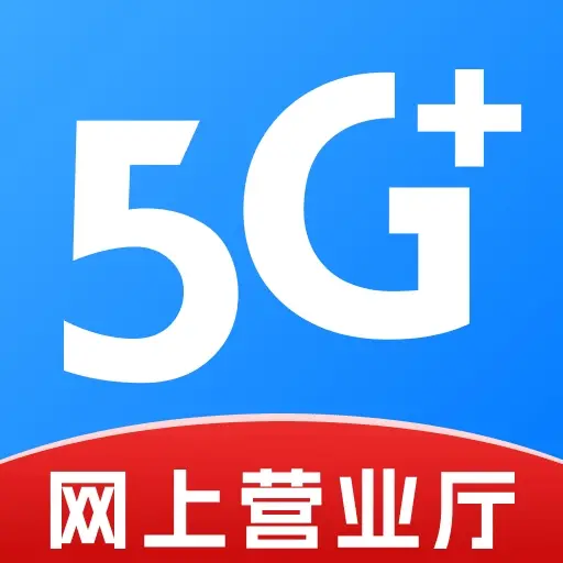 流量话费速查余额
